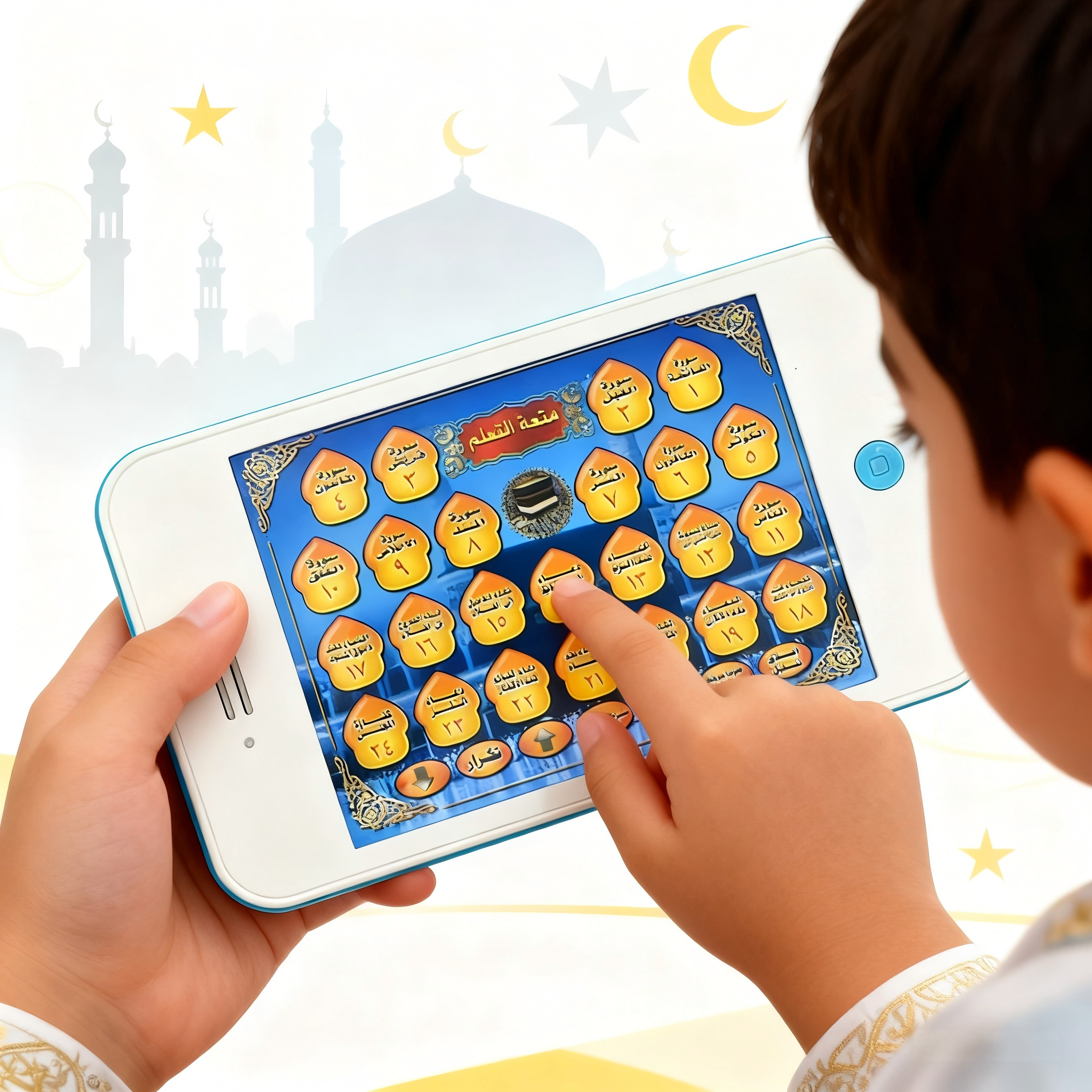 Kids Quran Toys - Quran Learning Electronic Phone for Kids