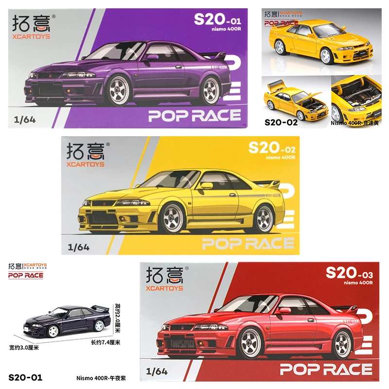 XCARTOYS POP RACE 1/64 Nismo 4 - Kids Y Toys reseña y precio