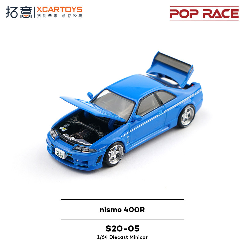 XCARTOYS POP RACE 1/64 Nismo 4 - Kids Y Toys reseña y precio