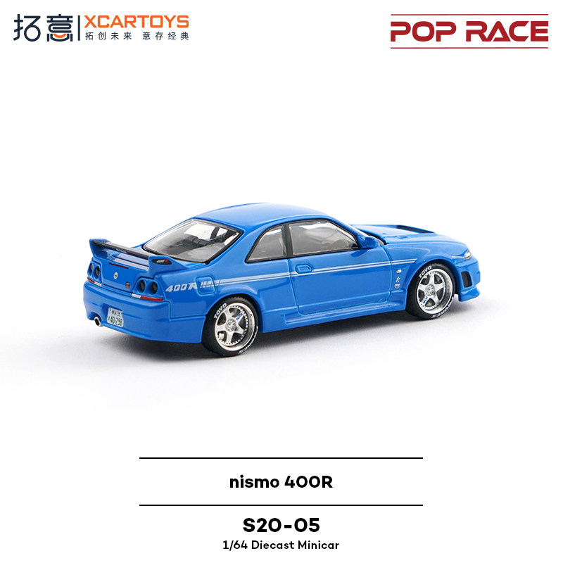 XCARTOYS POP RACE 1/64 Nismo 4 - Kids Y Toys reseña y precio