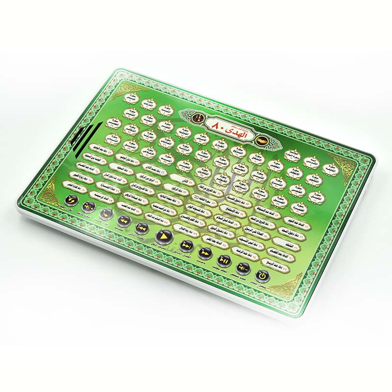 Al-Huda 80 Quran Learning Mach - Kids Quran Toys reseña y precio