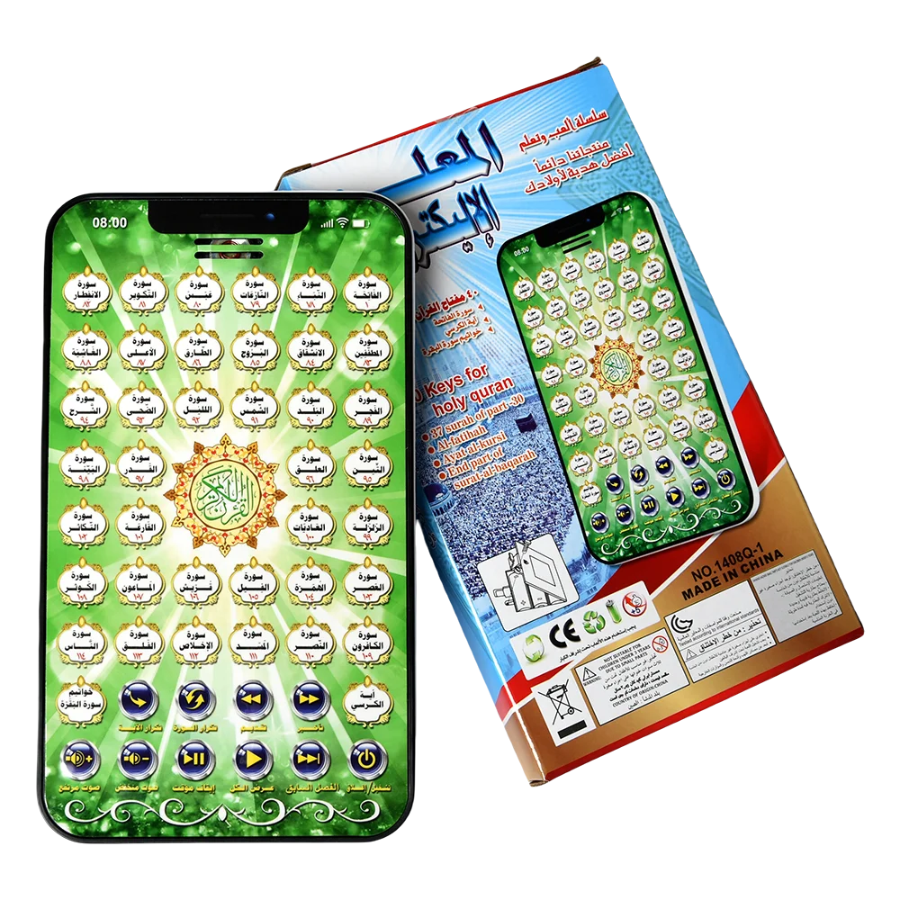 Arabic Islamic Interactive Pad - Kids Quran Toys reseña y precio