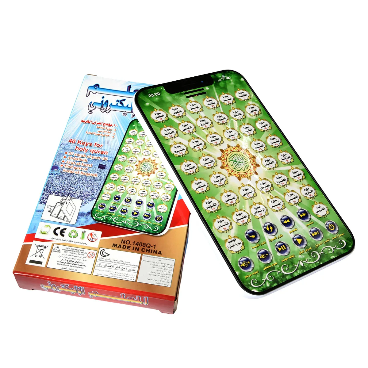 Arabic Islamic Interactive Pad - Kids Quran Toys reseña y precio