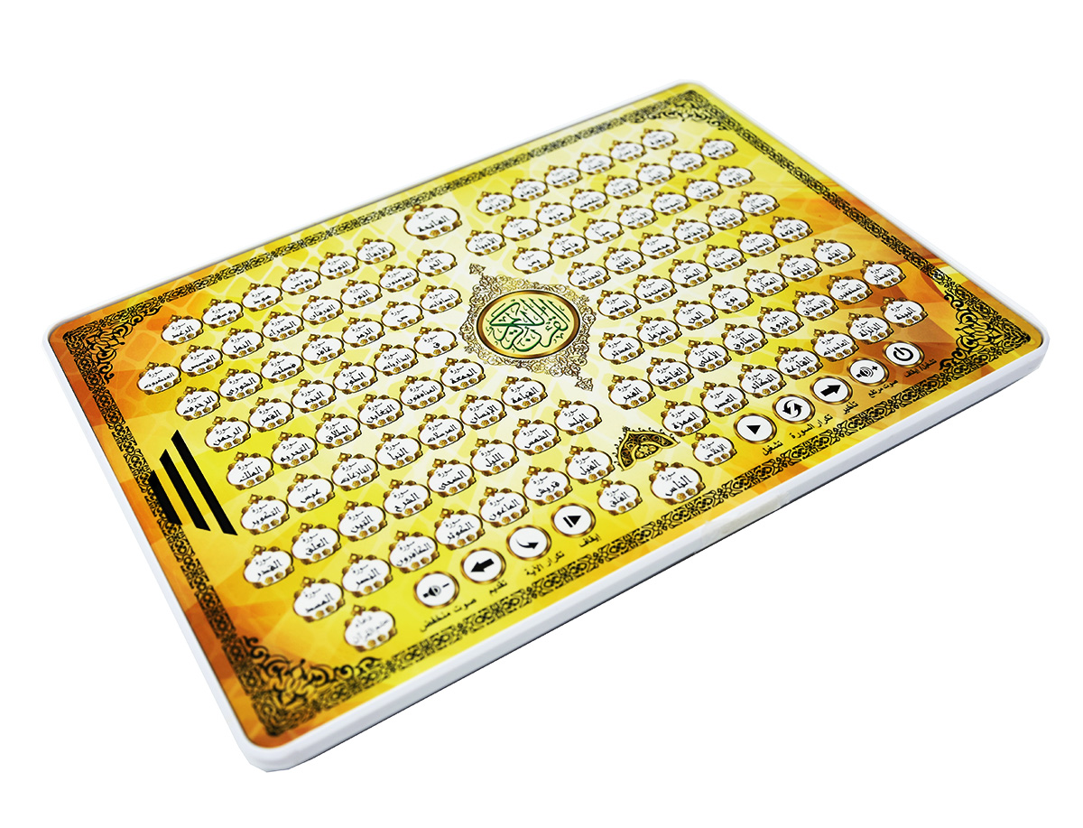 Full Chapters Holy Al Quran Ar - Kids Quran Toys reseña y precio