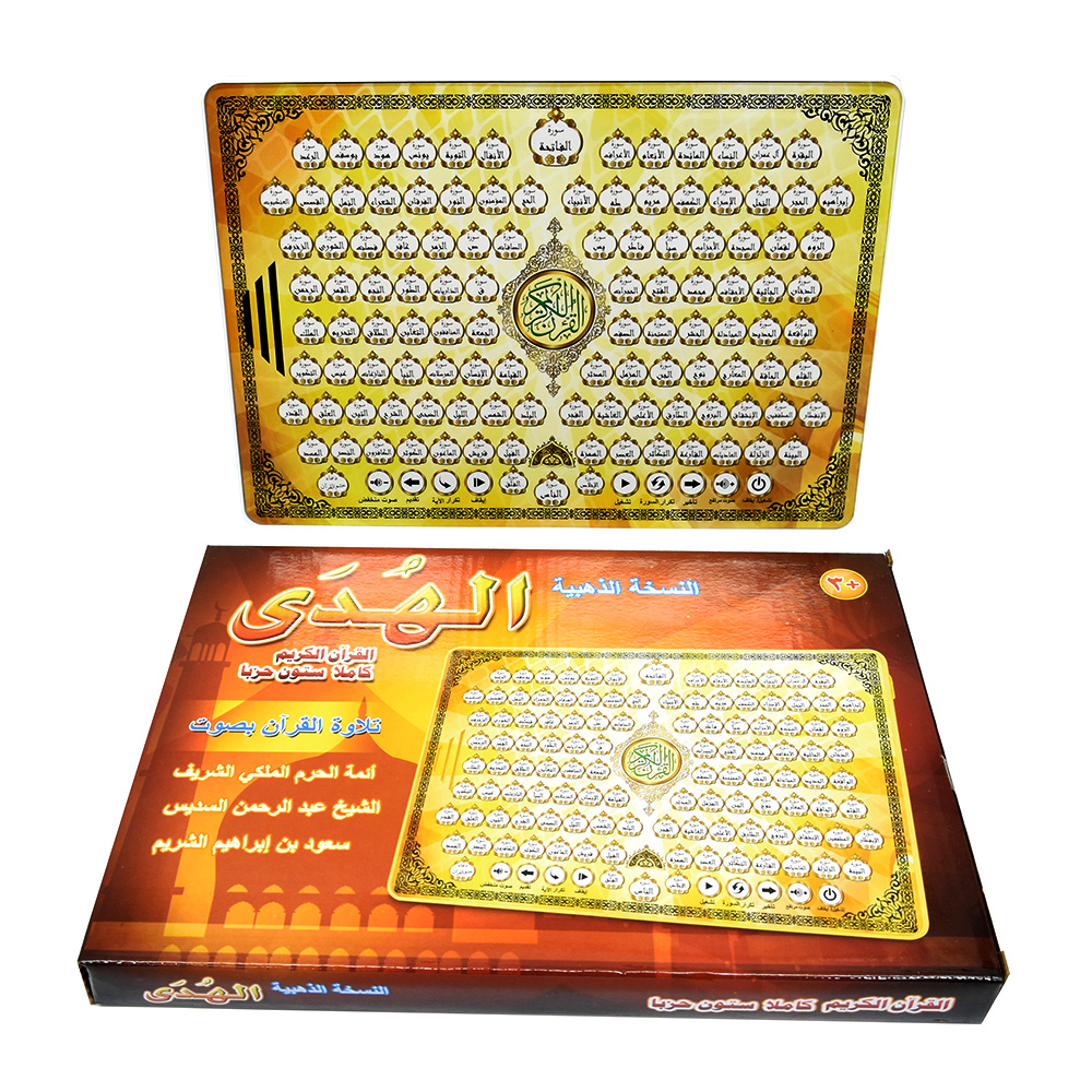 Full Chapters Holy Al Quran Ar - Kids Quran Toys reseña y precio