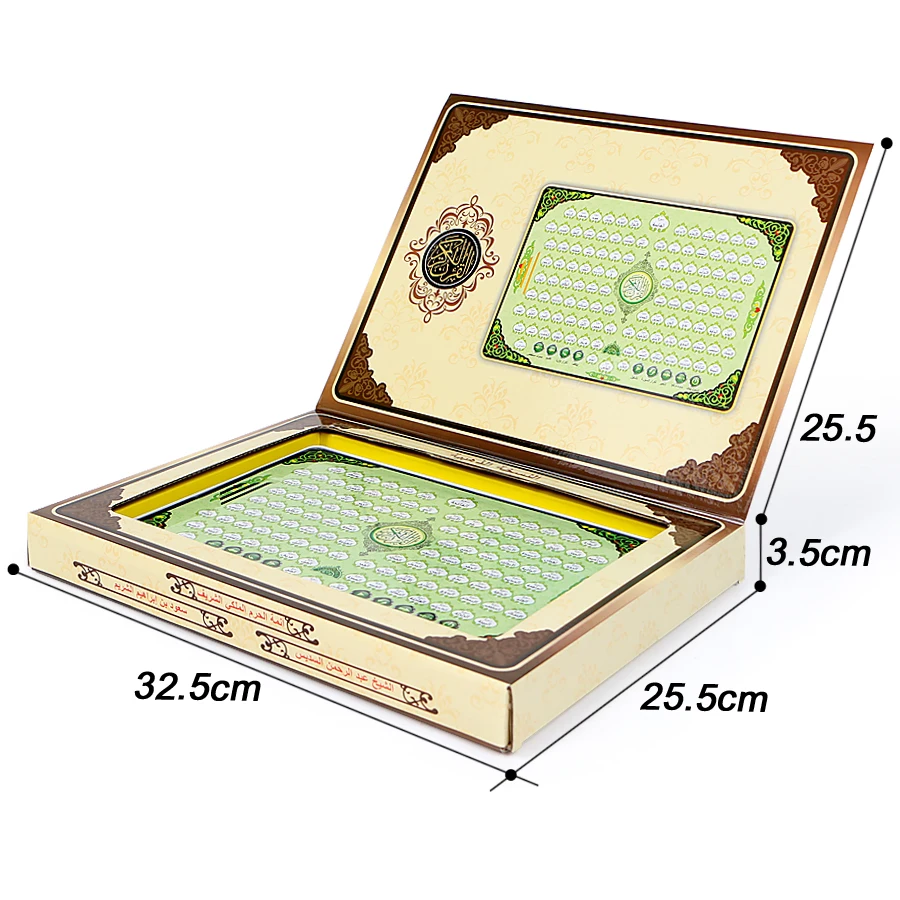 Al-Huda Quran Electronic Table - Kids Quran Toys reseña y precio