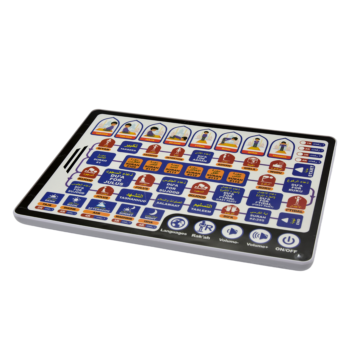 Islamic Tablet AL-Quran Belaja - Kids Quran Toys reseña y precio