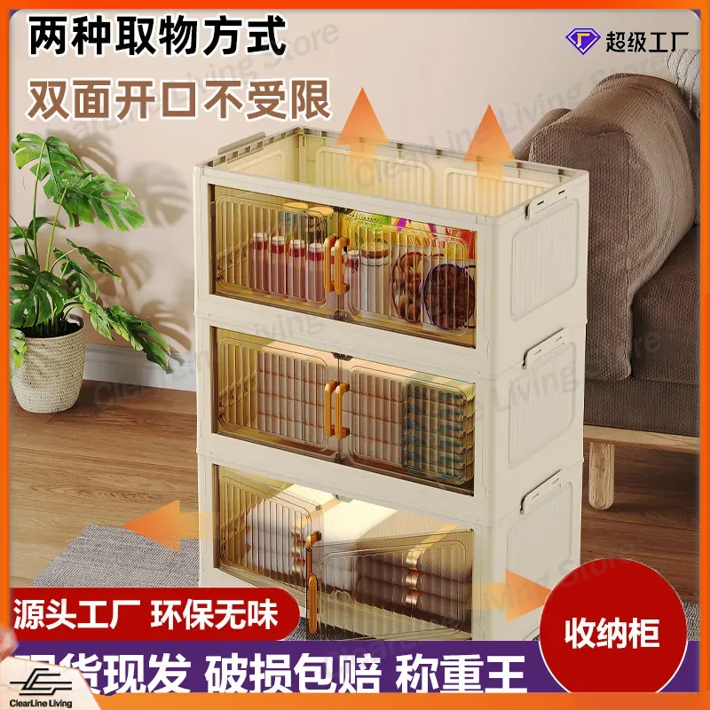 Foldable Storage Cabinet for H - Kids Toys Rental reseña y precio