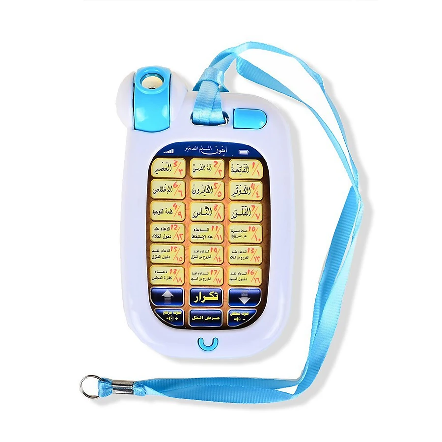18 Arabic Verses Holy Quran Mo - Kids Quran Toys reseña y precio