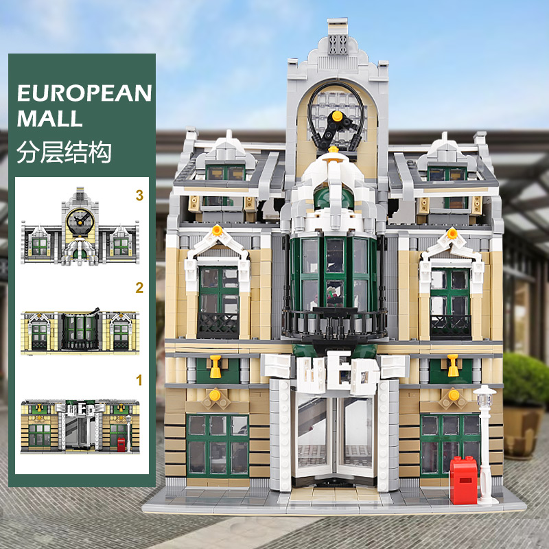 MOC City Street View Corner Ma - Kids Toys Mall reseña y precio