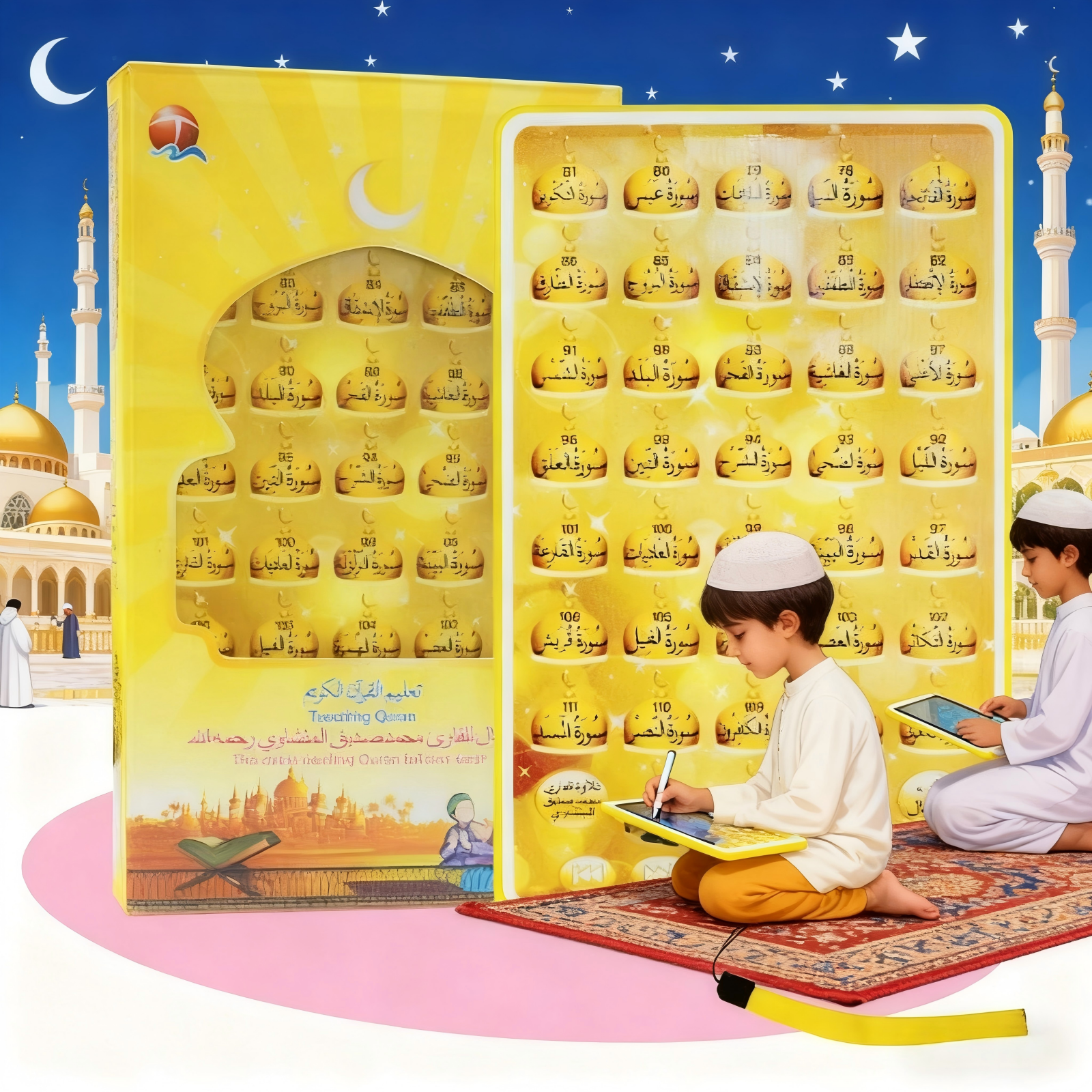 38 Surah Quran Learning Tablet - Kids Quran Toys reseña y precio