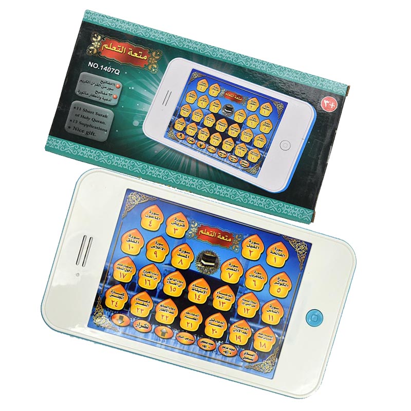 Quran Learning Electronic Phon - Kids Quran Toys reseña y precio