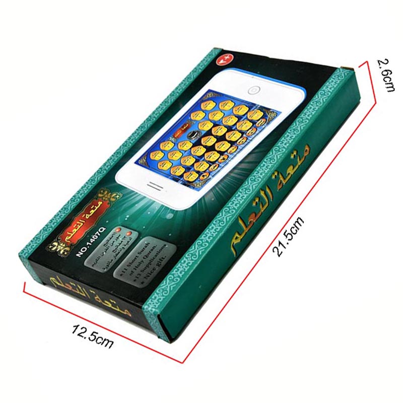 Quran Learning Electronic Phon - Kids Quran Toys reseña y precio
