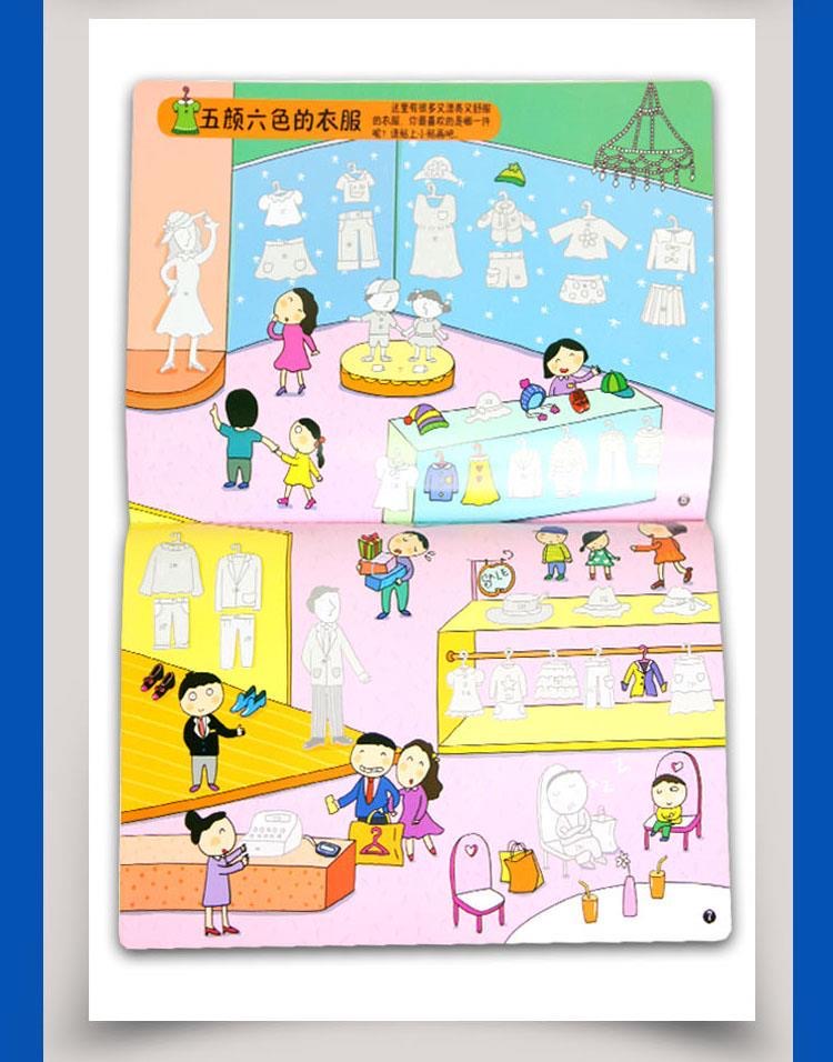 400 Pcs Mall Theme Kids Sticke - Kids Toys Mall reseña y precio