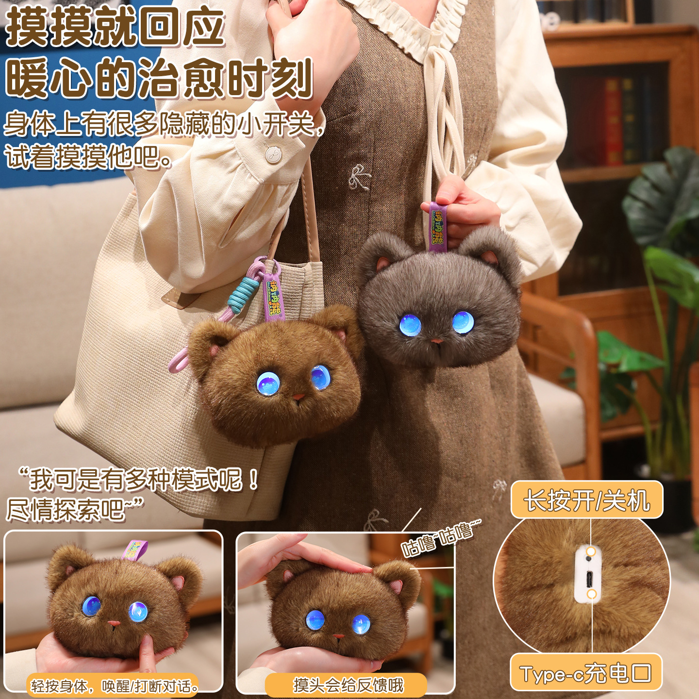 Tobot AI Plush Cat Toy Interac - Kids Y Toys reseña y precio