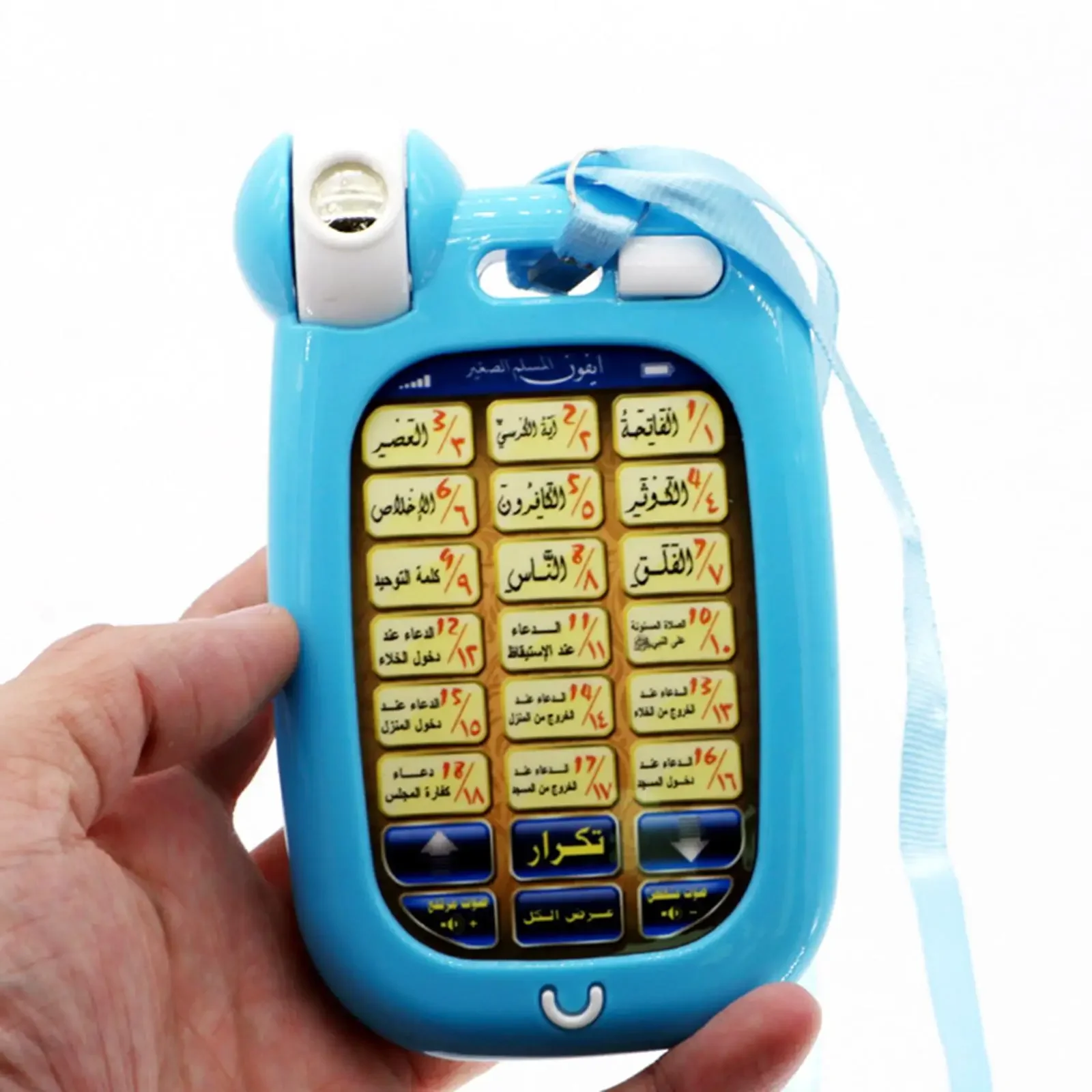 Arabic Learning Islamic Phone  - Kids Quran Toys reseña y precio