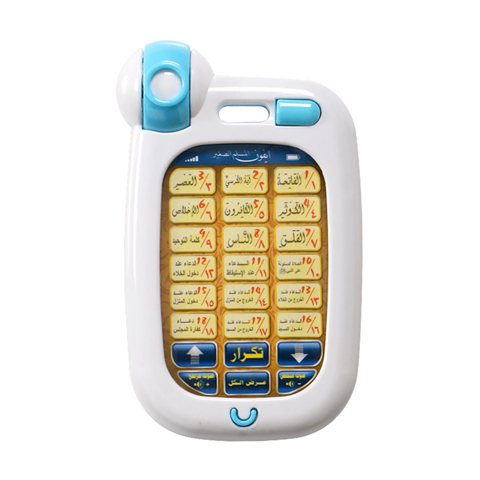 Islamic Phone Toys Children Ed - Kids Quran Toys reseña y precio