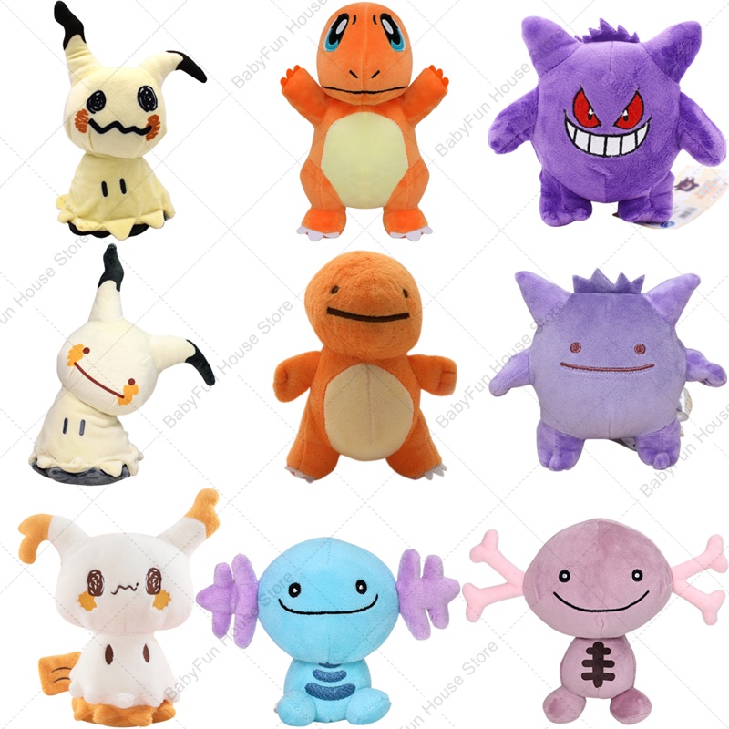 Pokemon Q Version Mimikyu Geng - Kids Toys Idea reseña y precio