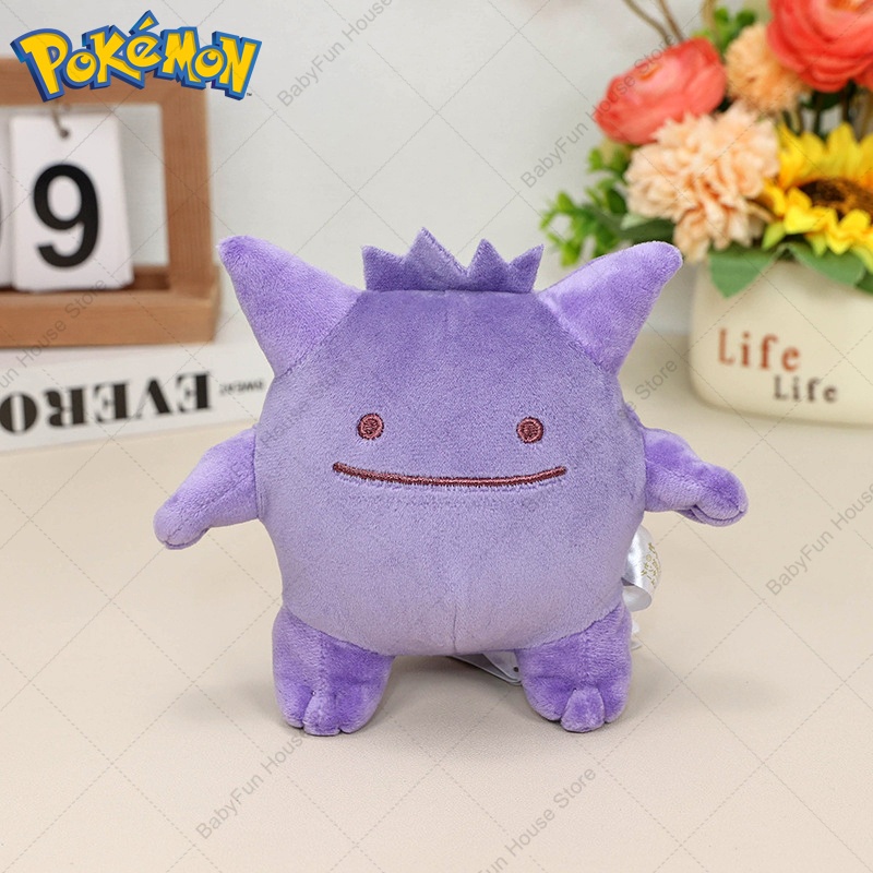 Pokemon Q Version Mimikyu Geng - Kids Toys Idea reseña y precio
