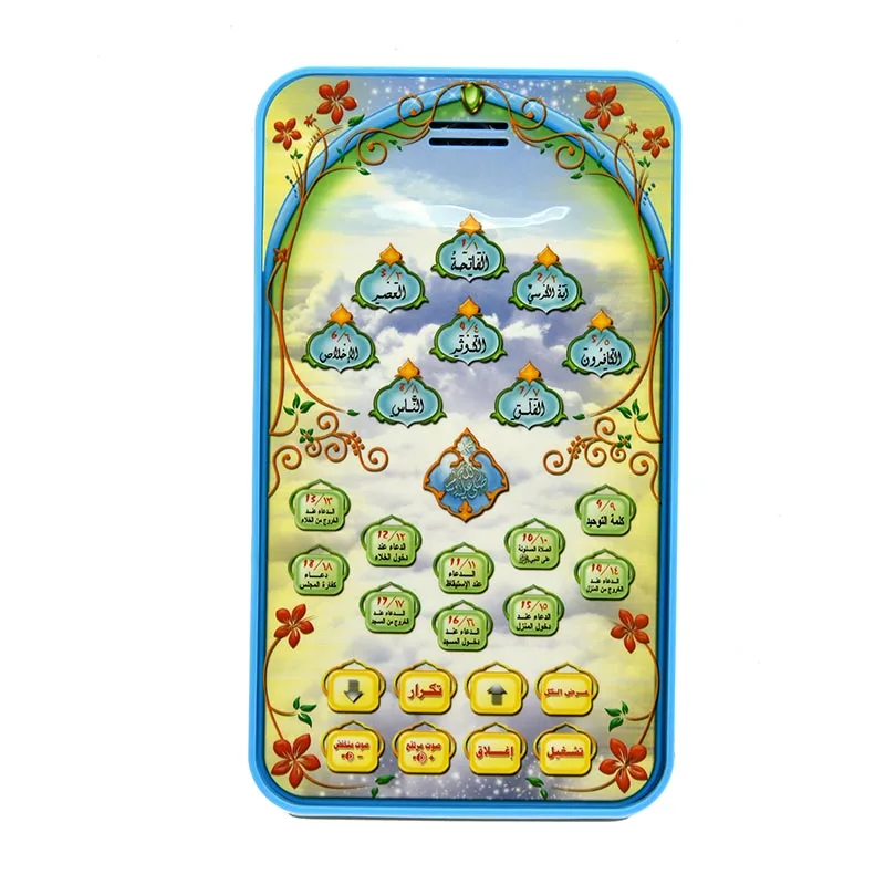 Islamic Quran Learning Tablet  - Kids Quran Toys reseña y precio