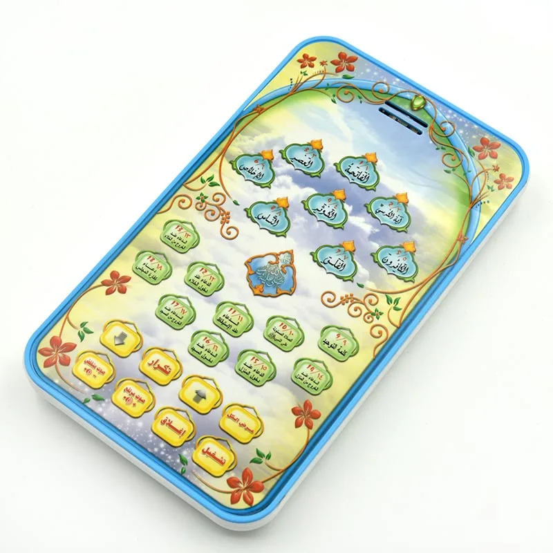 Islamic Quran Learning Tablet  - Kids Quran Toys reseña y precio