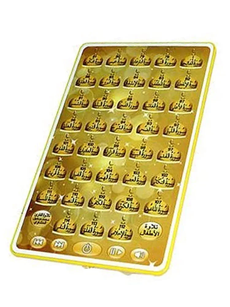 38 Chapters Muslim Kids Arabic - Kids Quran Toys reseña y precio