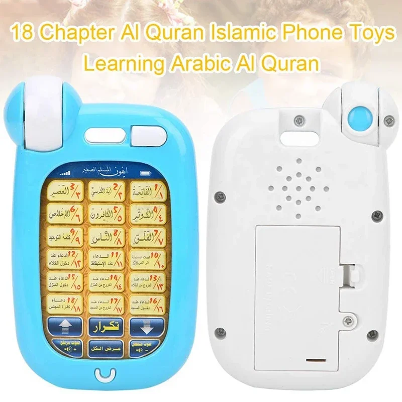 Arabic Quran Educational Toys  - Kids Quran Toys reseña y precio