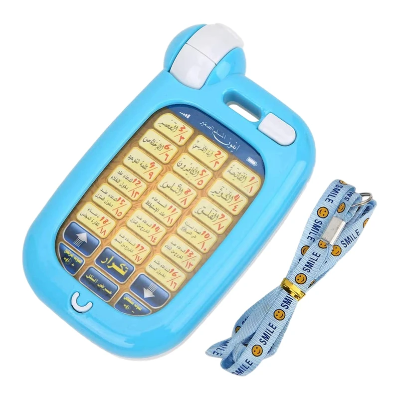 Arabic Quran Educational Toys  - Kids Quran Toys reseña y precio