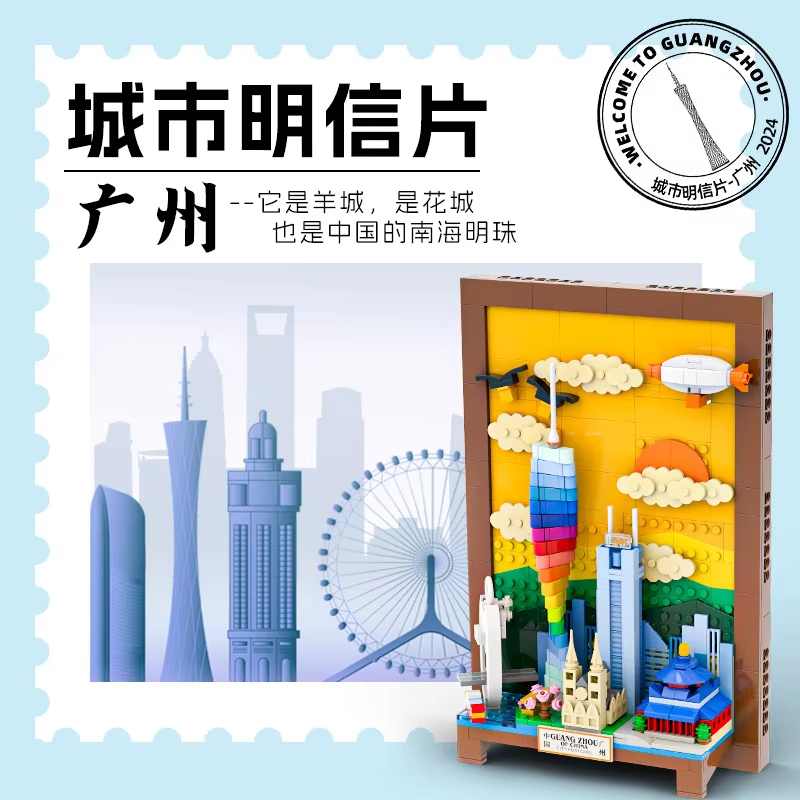 City Postcard Puzzle Blocks MO - Kids Toys Paris reseña y precio