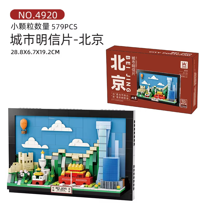 City Postcard Puzzle Blocks MO - Kids Toys Paris reseña y precio