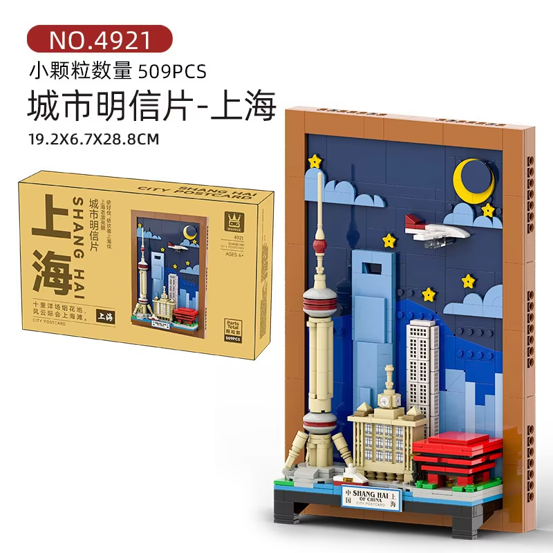 City Postcard Puzzle Blocks MO - Kids Toys Paris reseña y precio