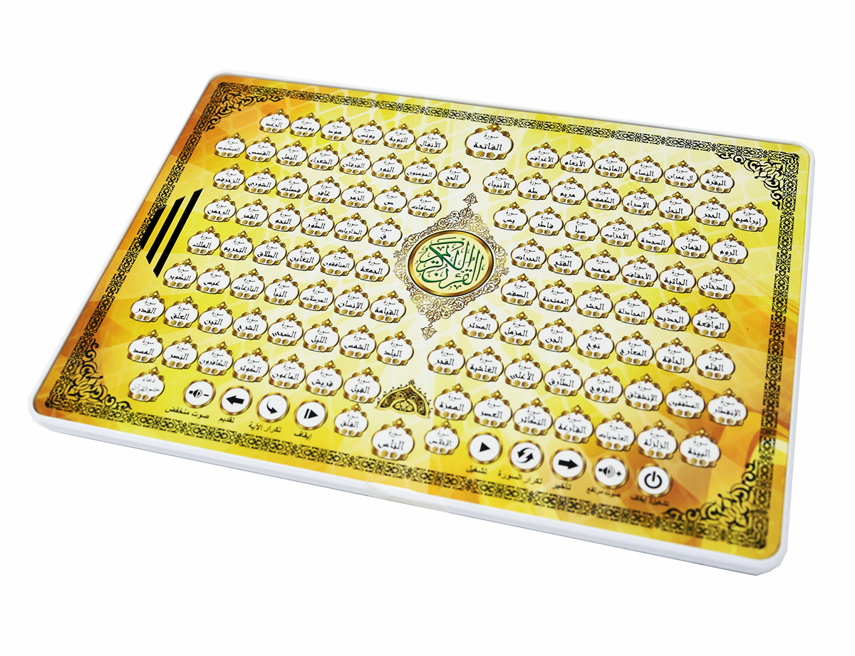 Full AL-Kuran 118 Electronic L - Kids Quran Toys reseña y precio