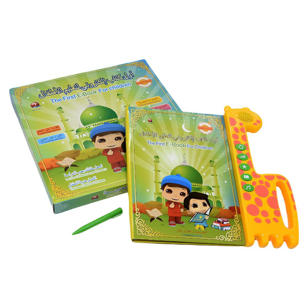 New Muslim Islamic Quran Learn - Kids Quran Toys reseña y precio