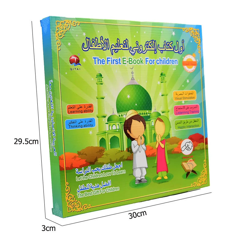 New Muslim Islamic Quran Learn - Kids Quran Toys reseña y precio