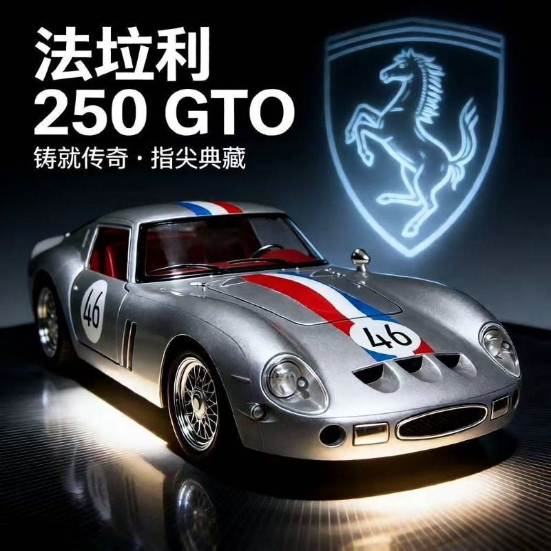 1:24 Ferrari 250 GTO Diecast A - Kids Y Toys reseña y precio