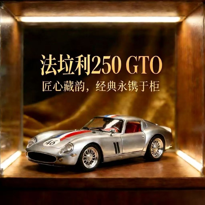 1:24 Ferrari 250 GTO Diecast A - Kids Y Toys reseña y precio