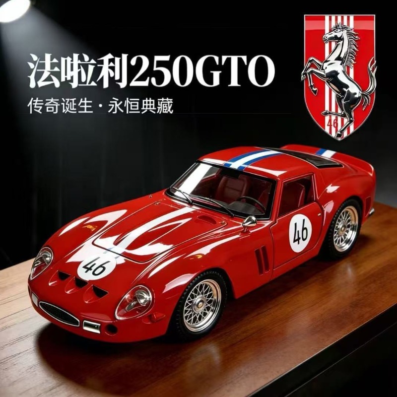 1:24 Ferrari 250 GTO Diecast A - Kids Y Toys reseña y precio