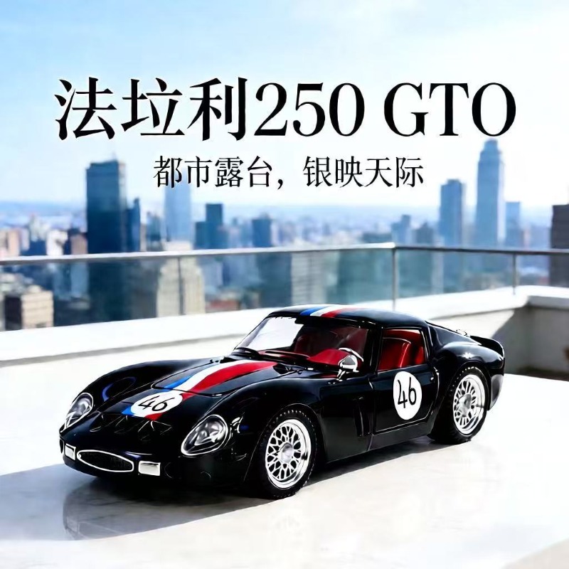 1:24 Ferrari 250 GTO Diecast A - Kids Y Toys reseña y precio