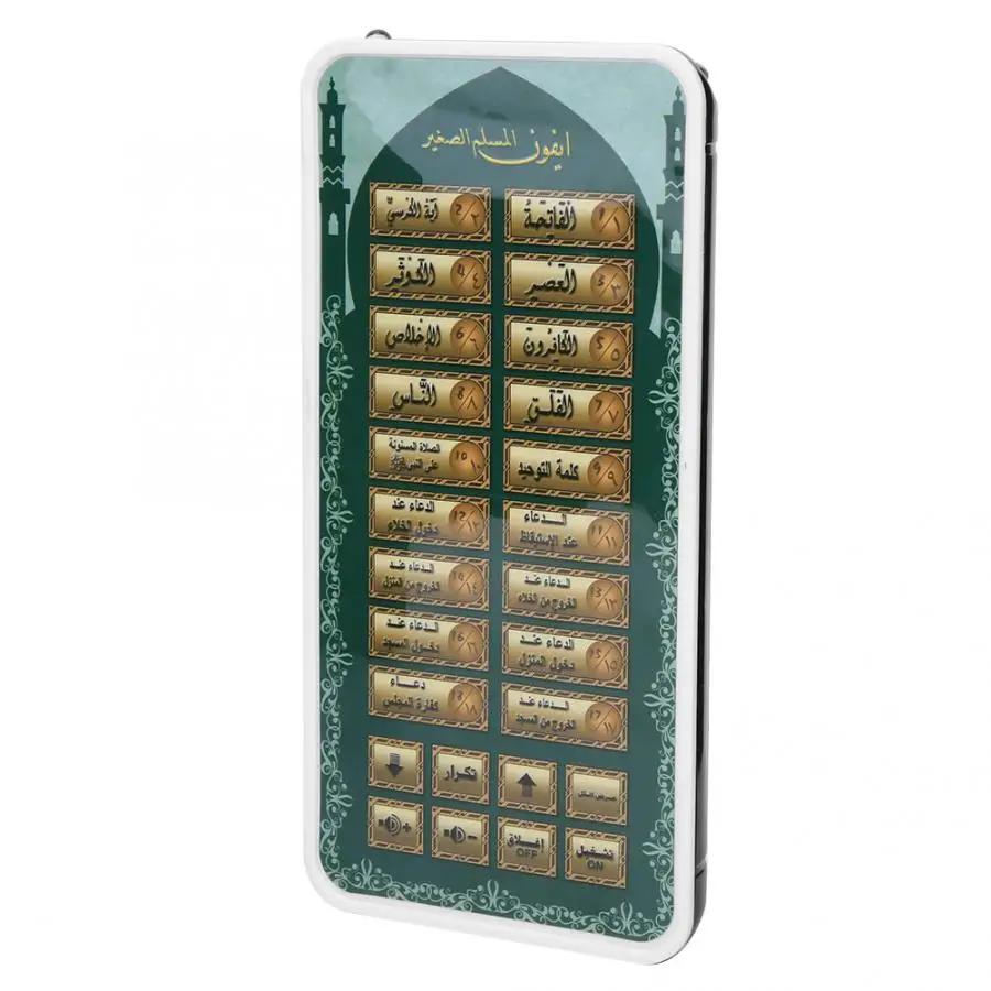 Portable Islamic Quran Tablet, - Kids Quran Toys reseña y precio