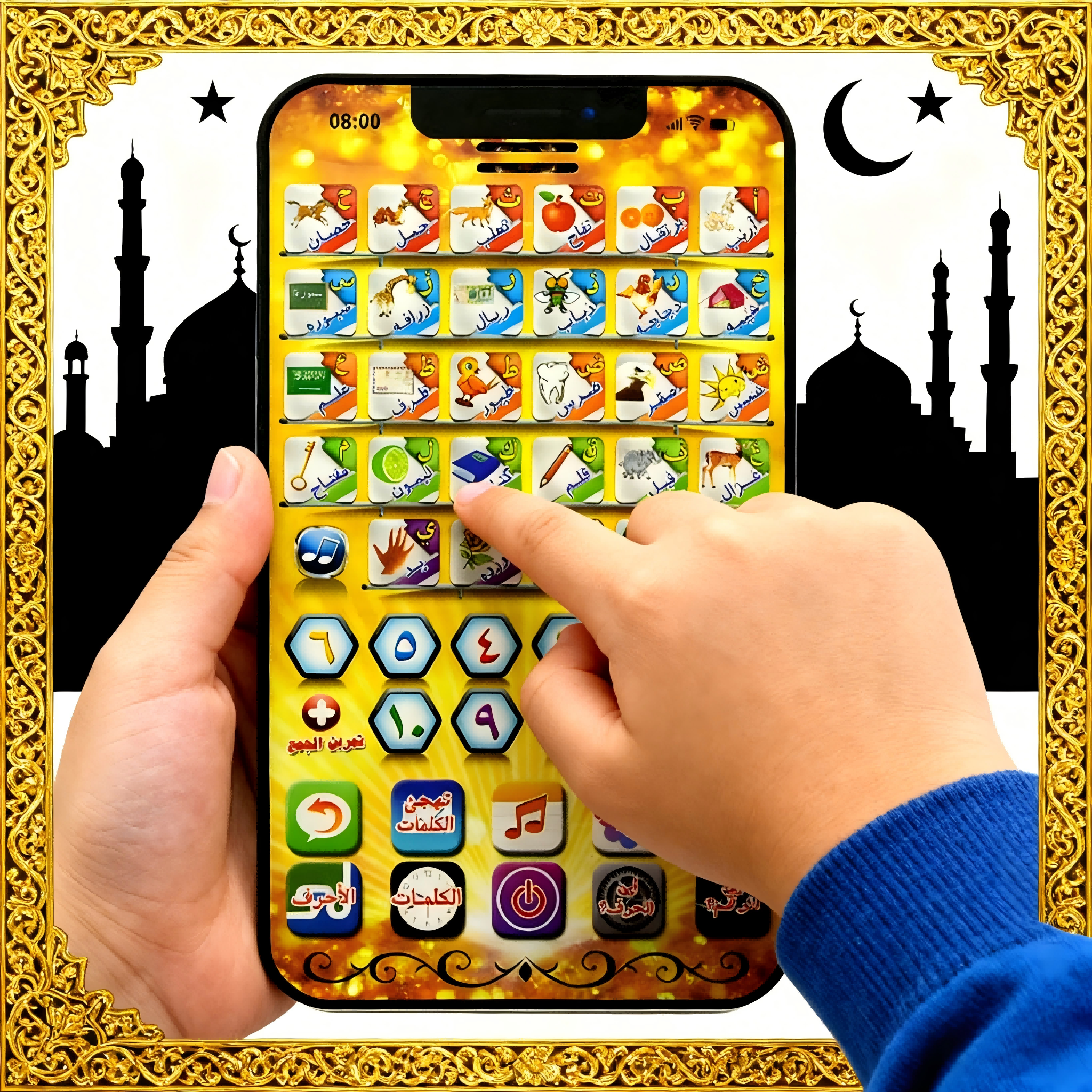 Multi-Function Kids Learning P - Kids Quran Toys reseña y precio